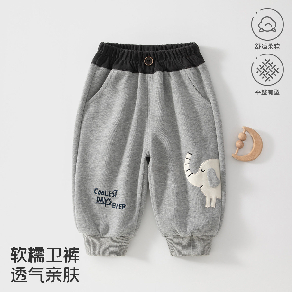 春秋季儿童衣服-岁宝宝外出裤子男女童裤休闲运动裤安阳婴童装