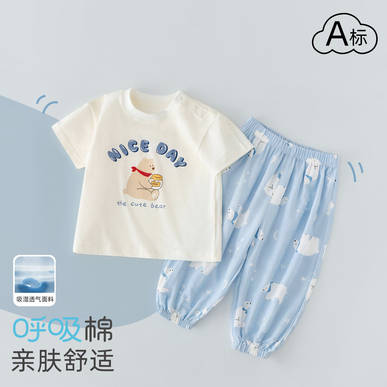 宝宝外出短袖套装夏季薄款男婴儿