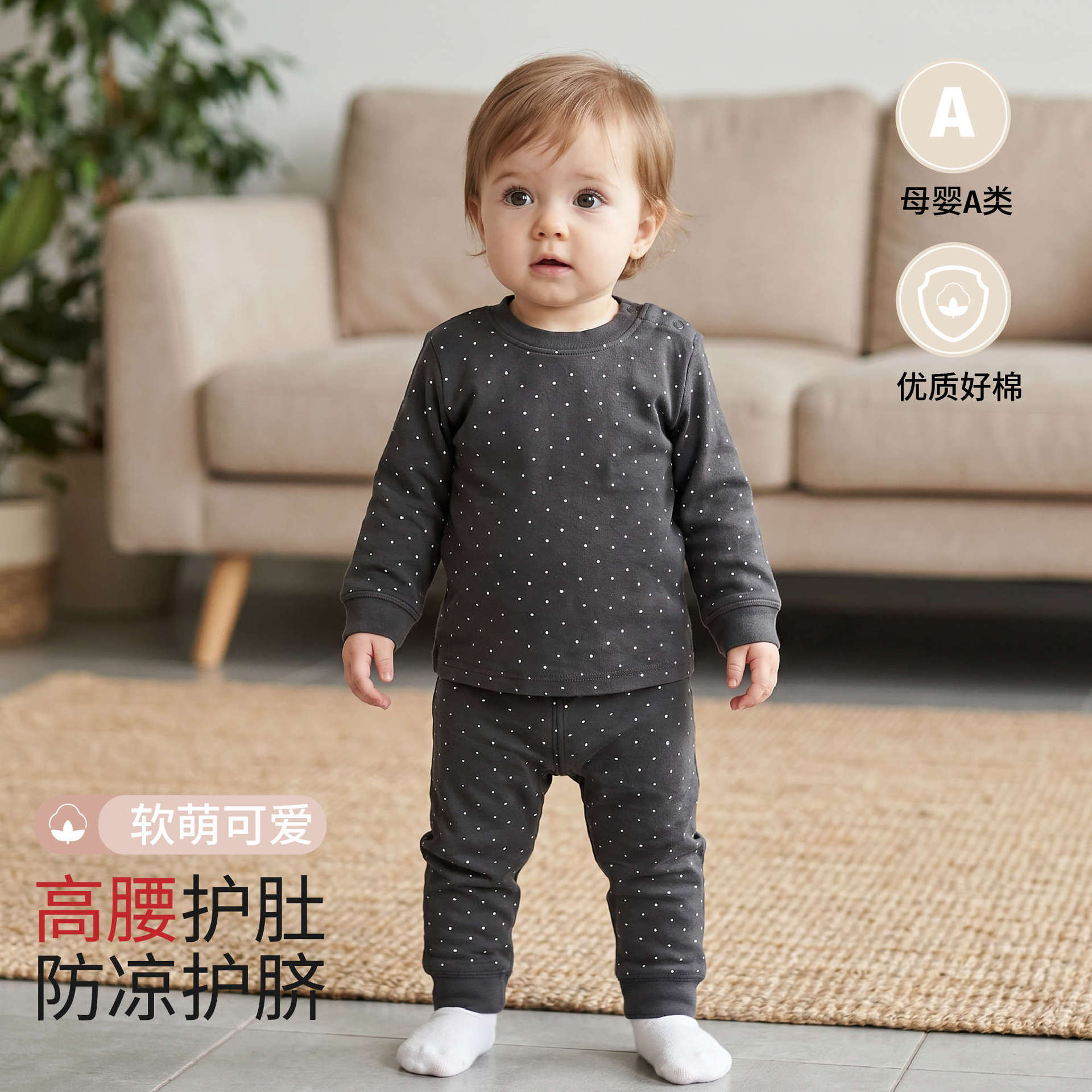 婴幼儿内衣分体套装春秋新生儿无