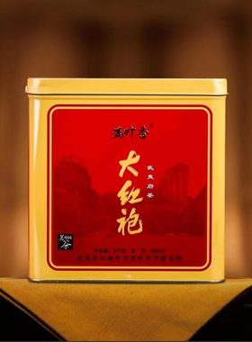 满叶香AB015大红袍 武夷岩茶茶叶一级浓香型500克/罐超值家庭用茶