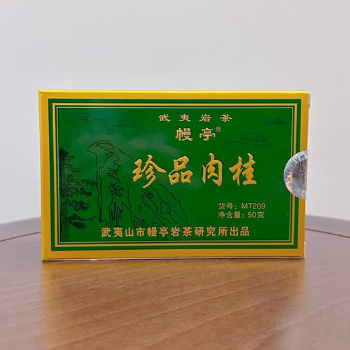 盒装MT209原厂幔亭珍品肉桂