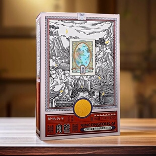 和德元溪记肉桂茶叶新春茶武夷岩茶肉桂216克/盒小泡礼盒装送礼