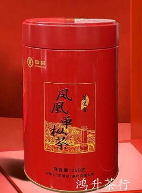 中茶凤凰单枞茶芝兰香特级