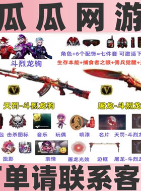 CF穿越火线S10赛季通行证赛季周任务24战币电玩蓝兔QBZ斗烈龙驹