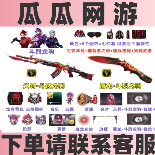 CF穿越火线S10赛季通行证赛季周任务24战币电玩蓝兔QBZ斗烈龙驹