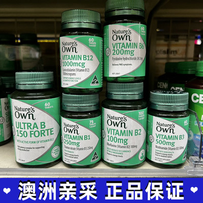 Nature'sOwn维他命澳洲维生素B2