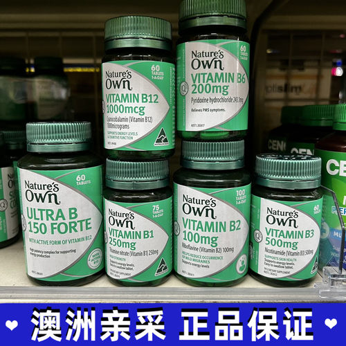Nature'sOwn维他命澳洲维生素B2