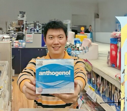Anthogenol月光宝澳洲原花青素