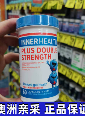 澳洲Inner health双倍强效益生菌肠胃健康嗜乳酸双歧杆菌泻腹调节