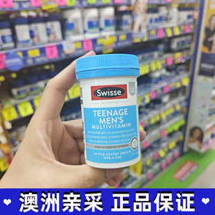 Swisse青少年复合维生素男孩青春期提高记忆集中初高中60 澳洲代购