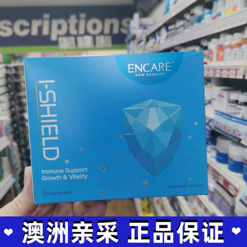 新西兰儿童球蛋白ENCARE耳牛冲剂