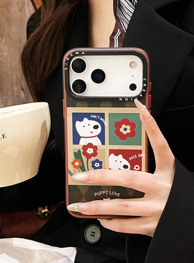SIGEMACreation艺术家联名狗狗插画适用苹果17 pro max全包防摔手机壳创意潮牌高端17 pro卡通磁吸小众保护套