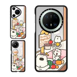 现货正品CASETiFY彼得道格西高地DunDun适用华为P70 Pro手机壳Ultra/Pocket 2折叠Mate60/70Pro+小狗三分王套