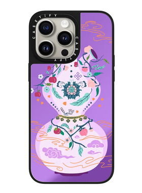 现货casetify香芦紫烟适用苹果iPhone15/16 pro max高级感紫色手机壳潮牌14镜面防摔13magsafe磁吸洋气保护壳