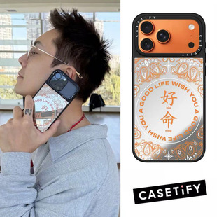 陈伟霆同款CASETiFY正品佩斯利图案橙色好命适用苹果iPhone16/17Pro Max手机壳时尚14/13轻奢air高级15保护套