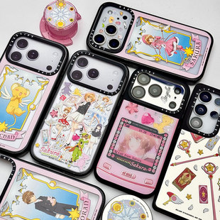现货CASETiFY正品联名魔卡少女樱透明牌适用苹果iPhone17 Pro Max百变少女手机壳甜美16/15/14/air小樱限量套