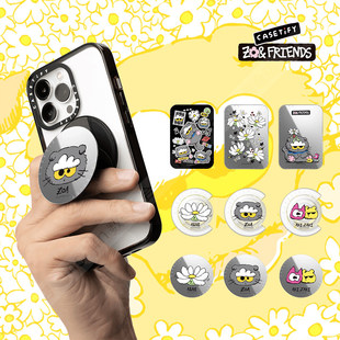 现货CASETiFY正品联名权志龙ZO&FRIENDS萌趣萌宠磁吸卡包支架指环