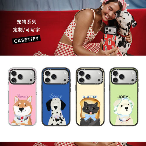 casetify苹果创意高级定制手机壳