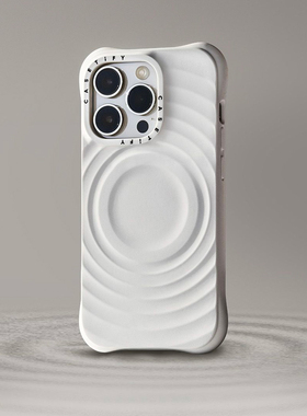 现货casetify新款白色波漾壳适用苹果iPhone16/17 pro max手机壳创意MagSafe磁吸套简约硅胶15高级air保护套