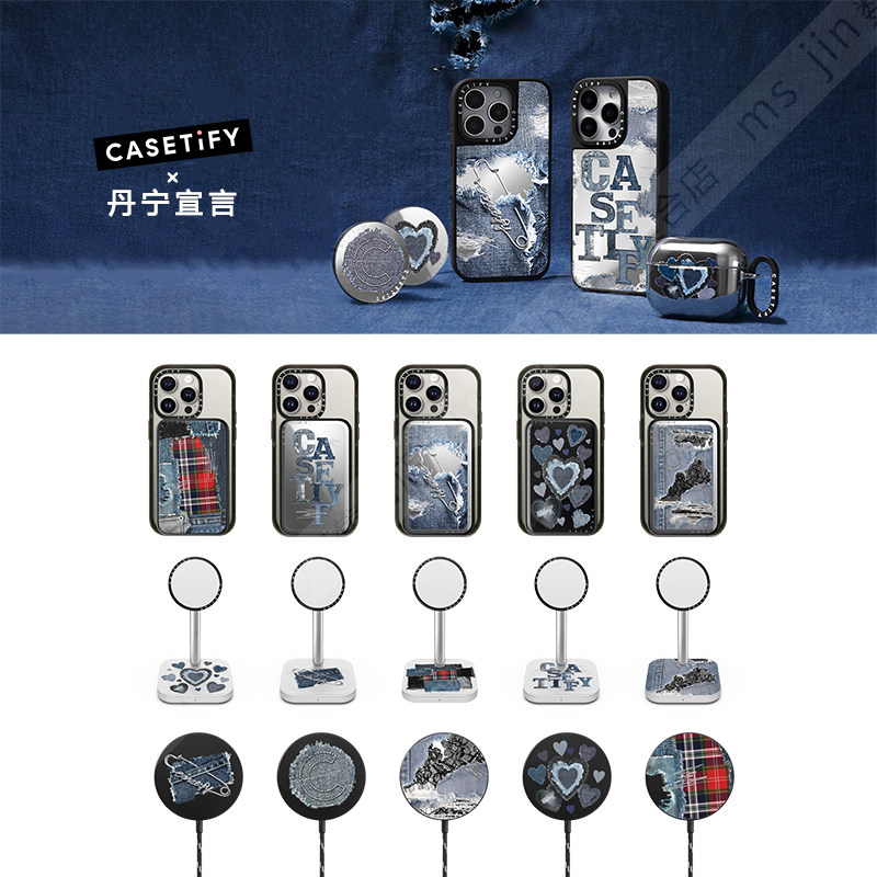 CASETiFY磁吸手机充电器支架底座