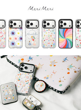 现货CASETiFY正品联名Meri Meri萌趣动物奇趣印花适用苹果iPhone17 Pro Max手机壳清新16/15/14/13春天保护套