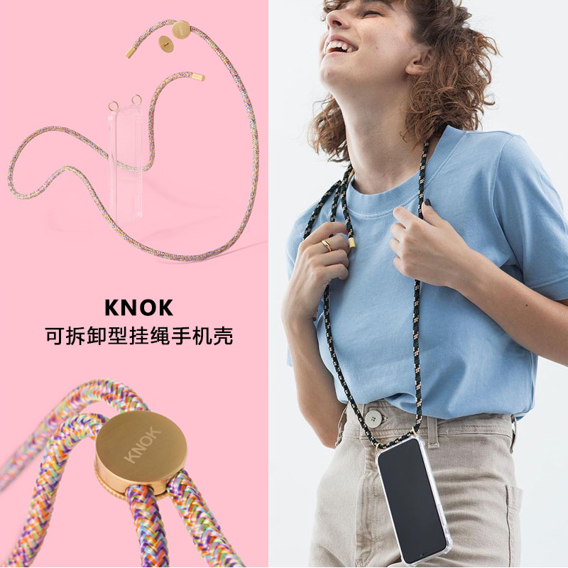 knok挂绳斜挂苹果手机壳套