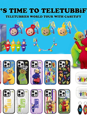 Teletubbies | CASETiFY天线宝宝联名奇趣冒险适用苹果iPhone16 pro max限量版手机壳卡通15/14/13童趣保护套