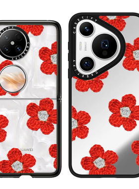 现货正品CASETiFY红色钩针花适用华为P70 Pro手机壳Ultra/Pocket 2折叠Mate60/70Pro+高级艺术感小花朵保护套