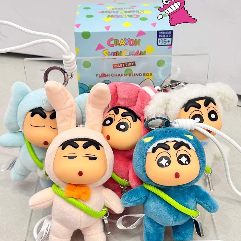 CASETiFY蜡笔小新毛绒挂件盲盒