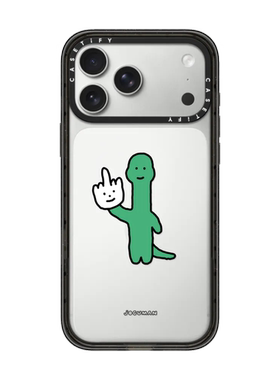 现货CASETIFY正品不想理你适用苹果iPhone16/17 Pro Max时尚防摔手机壳创意14高端17air轻奢15简约趣味保护套