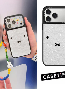 现货CASETiFY联名系列Miffy米菲70周年限量版贝母手机壳适用苹果iPhone 17 Pro Max高级感16奢华15洋气保护套