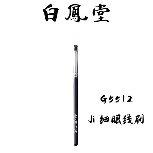 【姜乘澜推荐】白凤堂化妆刷