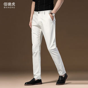 条纹休闲裤男春秋款商务直筒修身长裤英伦西裤时尚百搭弹力小脚裤
