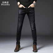 裤 弹力修身 子男士 秋冬款 牛仔裤 加绒加厚2024新款 小脚潮牌休闲长裤