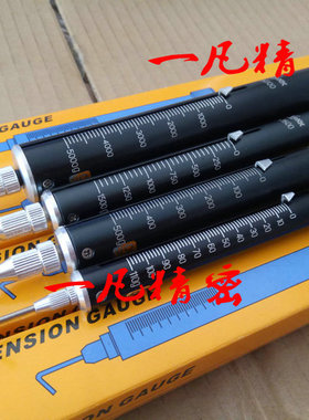 原装日本TOKK拉力棒 T-110g 110g 棒型拉力计 推拉力棒 拉力棒