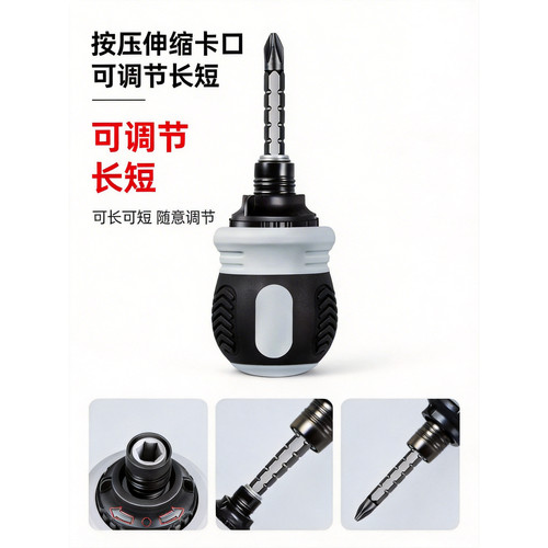 多功能棘轮螺丝刀家用十字一字异形防滑手柄便携工具螺丝伸缩卡口