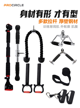 高位下拉把手V型大飞鸟健身力量器械配件龙门架背部训练T杠拉力杆