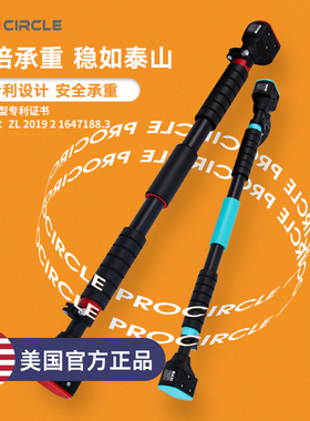 门上单杠引体向上健身器材家用室内儿童吊环成人免打孔墙伸缩杆子