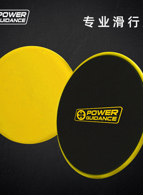 procircle运动健身普拉提滑行盘家用脚踩滑片马甲线核心训练翘臀