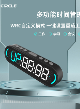 procircle健身计时器比赛学习会议定时自律番茄工作法时间管理