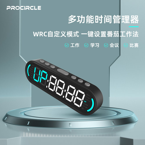 比赛计时器支持番茄工作法