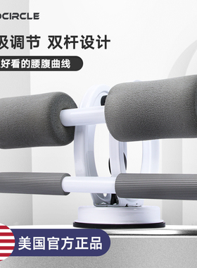 仰卧起坐卷腹辅助器家用固定腹肌锻炼训练板健身器械瑜伽收腹减肥