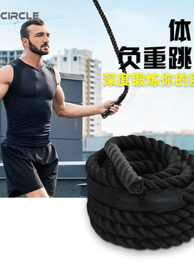 UFC加粗负重跳绳减肥高效燃脂重力体能跳绳MMA格斗力量加重型跳绳
