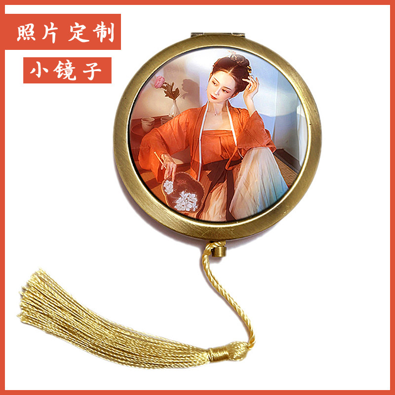 金属小镜子定制古风照片图案logo创意折叠便携复古金属圆形化妆镜