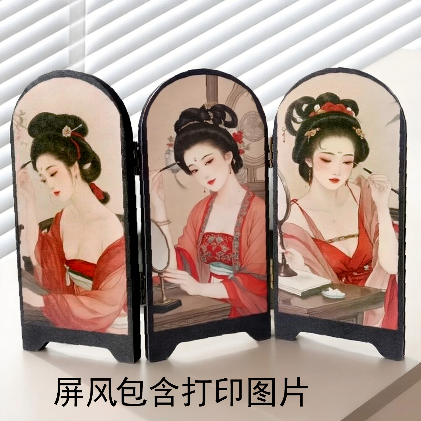 古风中国风古装照片定做三扇折叠桌面小屏风摆台洗相片印图加相框