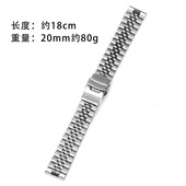 22mm 带标快拆实心不锈钢五株表带适用精工SKX009钢带18