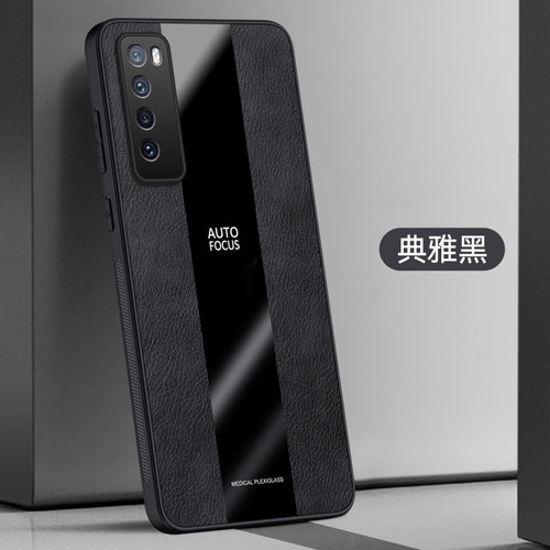 适用华为CDYNX9A手机壳6.5英寸华为CDY-NX9A外壳防摔华为P40LITE 5G保护套全包边CDY-NX9B新款男款潮女创意情