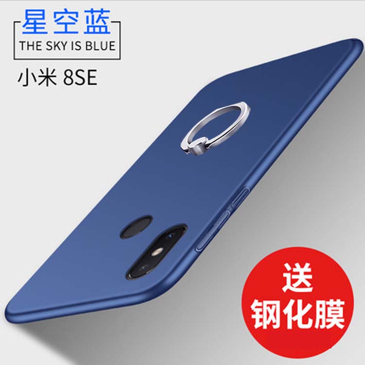 小米8手机壳6.21寸全网通版mi8保护壳es全包xiaomi8磨砂ml8硬壳SE