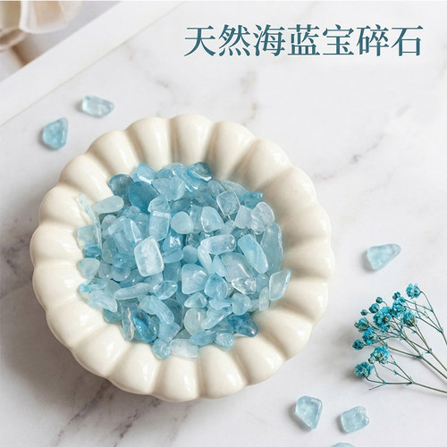 天然海蓝宝碎石水晶原石消磁石小颗粒摆件鱼缸花盆造景石装饰科普