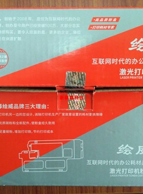 绘威CP105 205黑色墨粉墨盒粉盒用于富士施乐Xerox激光打印机硒鼓